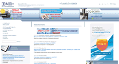 Desktop Screenshot of cad.ru
