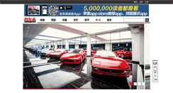 Desktop Screenshot of cad.com.cn